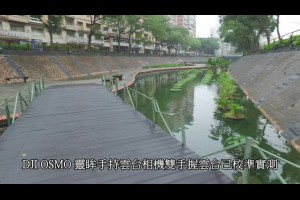 DJIOSMO靈眸手持雲台相機雙手握雲台已校準陰雨天實測空拍機4KInspire1悟X3鏡頭