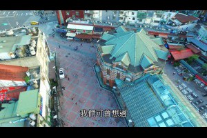 無人機空拍空中攝影西門紅樓台北市古蹟西門町捷運站出口見證繁華及凋零的人心