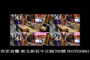 板橋音響店推薦新莊音響店家用卡拉ok特惠伴唱機板橋音響維修專業音響推薦
