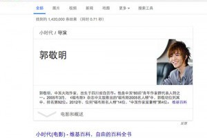 统计数据：Google排名高的是什么样的页面？-卢松松博客