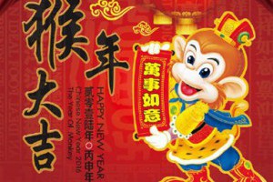 12生肖2016年運勢前瞻，快來看看你們明年的運勢如何？？？