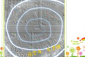  風雲海: 《心靈戲牆》若你總是感到、遭受到許多的痛苦，表示你仍想要看見那些不存在之物。 