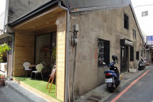  台中｜樂夏灘咖啡~老宅翻新舒服又安靜的小咖啡廳 |峰‧玩樂旅誌-美食,旅遊,住宿,行程,購物,分享,推薦 