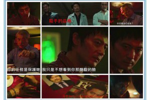  風雲海: 【電影筆記】《殺手的品格》你對「殺手」的感覺是什麼？很喜愛〈張東健〉演繹的眼神。 