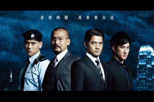 馬鈴薯看電影: 寒戰‧惡靈古堡５‧即刻救援２