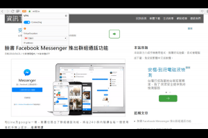 免費VPN翻牆瀏覽器 Opera開發版內 VPN 功能 | 資訊下載