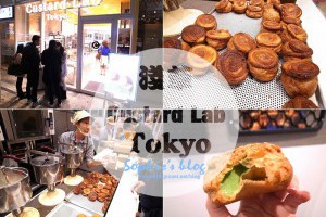 「旅遊」日本東京自由行♫甜點控必吃。淺草推薦美食❤Custard Lab Tokyo卡士達奶油的甜點專門店 @ Sophie's blog♥蘇菲愛分享 :: 痞客邦 PIXNET ::