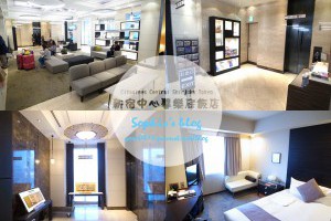「旅遊」日本東京住宿推薦❤新宿中心馨樂庭飯店Citadines Central Shinjuku Tokyo @ Sophie's blog♥蘇菲愛分享 :: 痞客邦 PIXNET ::