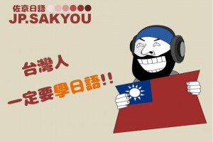 太陽曬到車子都要燒了！聰明 日本人靠這招瞬間降 8度...