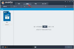使用轉檔軟體將DVD轉檔至Samsung Gear VR上觀看
