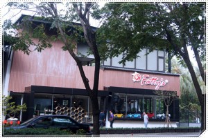 高雄餐廳推薦+高雄餐廳+高雄美食餐廳推薦《高雄美食餐廳│義式鐵板燒》fatty's,餐點超豐富又美味,環境設計也超療癒的~ @ 龍飛鳳舞 :: 痞客邦 PIXNET ::