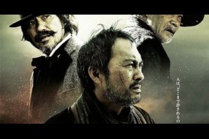 馬鈴薯看電影: 殺無赦 2013年日版 (Unforgiven，許されざる者)