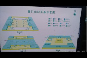 [遊記]廈深五天四夜自由行-Day1迷路篇