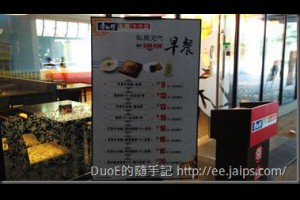 [遊記]廈深五天四夜自由行-Day2深圳北站迷航篇