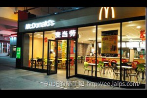 [遊記]廈深五天四夜自由行-Day2深圳北站迷航篇