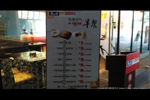 [遊記]廈深五天四夜自由行美食PartI-廈門吉口米線、深圳港字號茶餐廳、東莞好事達牛排