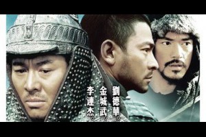 馬鈴薯看電影: 「投名狀」裡的Warlords