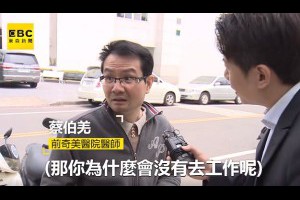 這名醫生 7年前在手術台上「突然暈倒」，醒來後 剩下6歲智力！唯一記得的不是老婆，竟然是...