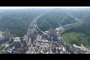 收錄鳥叫聲蟬鳴聽聽大自然的聲音得禪定新莊空拍推薦登高望遠新莊青年公園登山步道鳥瞰新莊全景