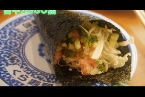  台中｜くら寿司 Kura Sushi 藏壽司廣三SOGO店~均一價40元，邊吃還可邊玩轉蛋超有趣 |峰‧玩樂旅誌-美食,旅遊,住宿,行程,購物,分享,推薦 