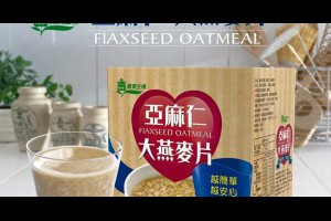 進口大燕麥片農藥殘留？義美：尚未進入公司生產