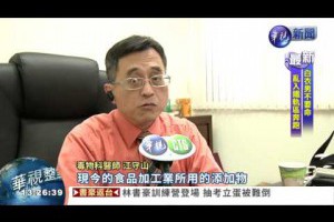 才5歲，就患肝癌死亡！醫生警告：這9種零食，別再給孩子吃了！ ！ LIFE生活網