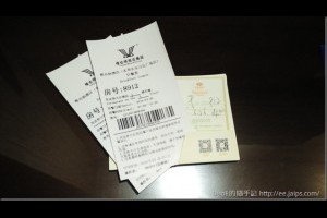 [遊記]廈深五天四夜自由行-住宿篇Day2（維也納酒店東莞長安萬達廣場店）