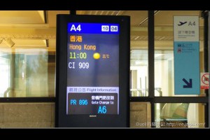 [遊記]香港單飛自由行-Day1