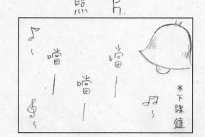 讓人依依不捨的英文代課老師 @ 認真過生活 :: 痞客邦 PIXNET ::
