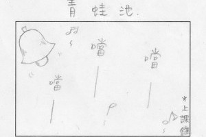 讓人出糗的青花瓷 @ 認真過生活 :: 痞客邦 PIXNET ::