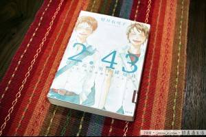 2.43 @ 認真過生活 :: 痞客邦 PIXNET ::