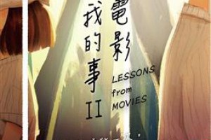 你給對方的愛將化為勇氣，對方回報的愛會變成力量。