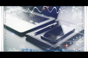  風雲海: 【奇蹟課程】〈塗鴉筆記〉你只要把那個「目的任務」一個一個如實如是地完成它，其餘的事，根本不需要你的操心，聖靈都會為你安排妥當。 