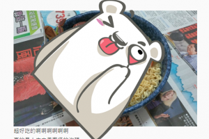 澎湖人這樣吃泡麵　看了讓人超羨慕