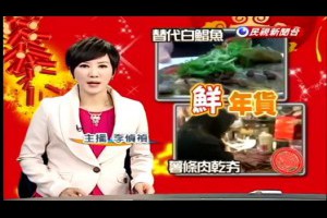 老字號香腸團購美食訂購專線02-29769503金牌香腸台北肉乾美味年節送禮盒肉乾推薦伴手禮肉鬆團購肉鬆專賣