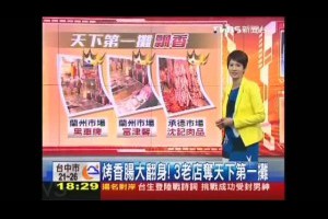 肉鬆專賣肉乾推薦台北肉乾店台灣團購美食年節伴手禮香腸禮盒