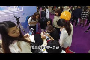 2016美容美睫美麗說推薦新莊接睫毛植睫毛獨具慧眼釋放美感