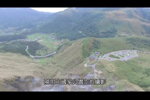 空拍陽明山國家公園攝影素材天空中的一片雲彩山河壯麗聽自然呼吸