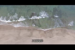 Blankshot空拍攝影就是愛旅行ILoveTravel空の撮影空拍素材