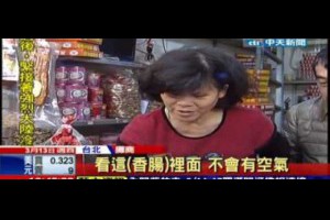 年貨大街迪化街人擠人選年節伴手禮來新北三重肉乾禮盒推薦香腸禮盒網路團購美食