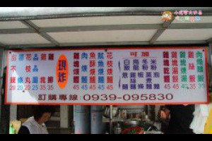 米其林藍帶廚師推薦肉乾肉鬆禮盒年節伴手禮找台北肉乾店媒體優良食品安心的好吃肉乾推薦團購美食