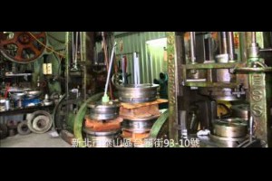 新北沖床加工羅林引伸加工燈具製造銅製品製造旋壓加工0932300610金屬加工誠洽