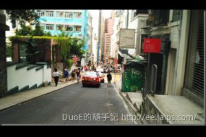 [遊記]香港單飛自由行-Day2