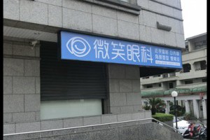 【台中逢甲住宿】逢甲商旅住宿推薦台中旅館,價格比商旅便宜,也相當有質感~還有落地陽台唷!