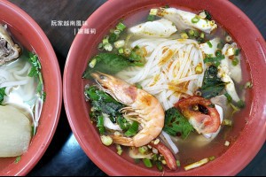 《三重♥食記》阮家越南風味。越籍老闆娘的道地手藝，酸酸辣辣海鮮麵，份量十足吃飽飽！(台北橋站)
