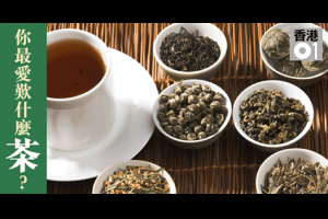 孫紅茶行 Sun Home Tea - 動態時報 | Facebook