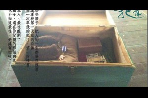 [戲劇]一把青-那個傳說的年代我們都聽過