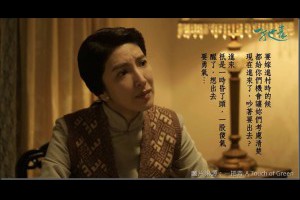 [戲劇]一把青-那個傳說的年代我們都聽過