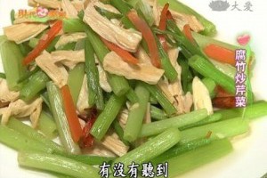 素食