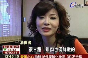 十全烏骨雞大補湯補氣補血養生